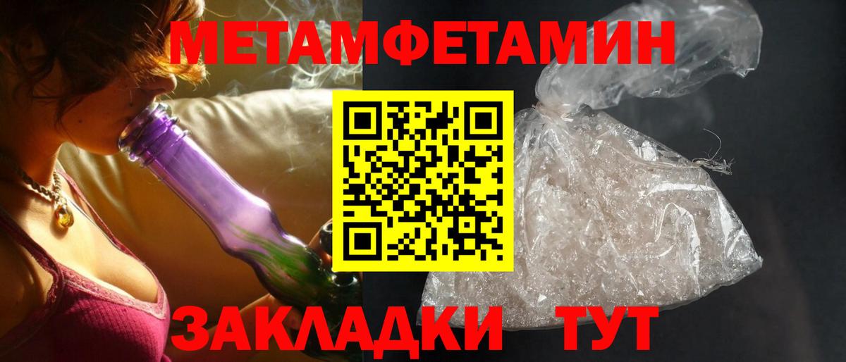 Соликамск  АМФ Розовый  АМФЕТАМИН  Вход с VPN 