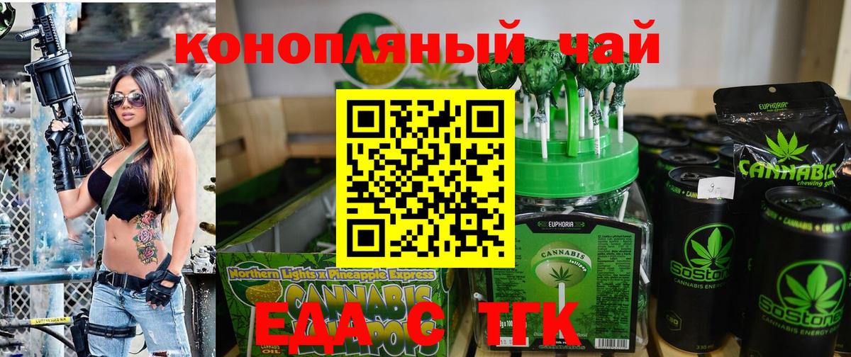 Соликамск  Canna-Cookies марихуана  Вход с VPN 