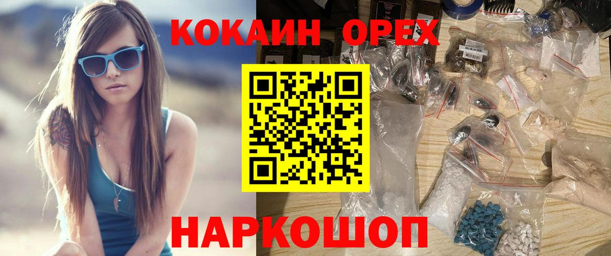 COCAIN Columbia  COCAIN  COCAIN Columbia  Соликамск  Вход с VPN 