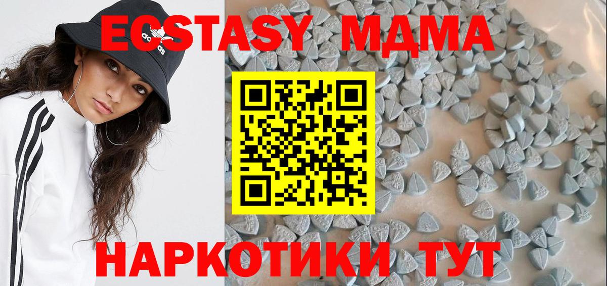 Соликамск  ЭКСТАЗИ mix  Вход с VPN  ЭКСТАЗИ louis Vuitton 