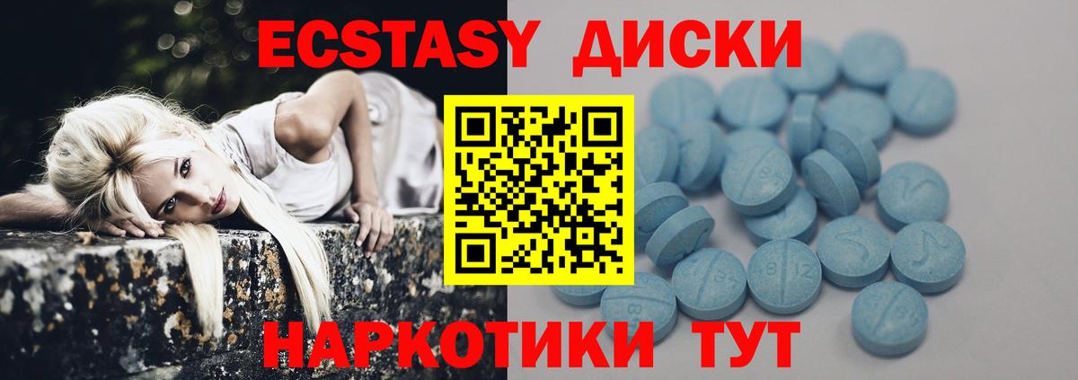 А ПВП СК   MDMA  Вход с VPN  Меф МЯУ МЯУ   Бошки Шишки  Соликамск  ГАШИШ 