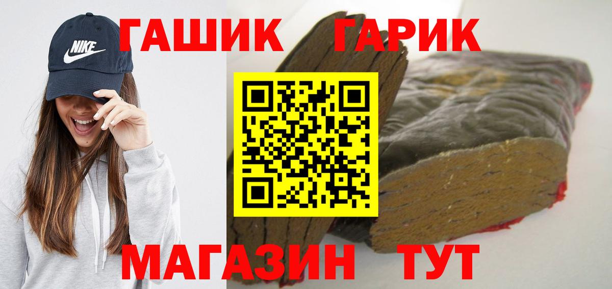 Соликамск  ГАШ Cannabis  Вход с VPN 