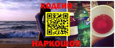 стаф Новодвинск