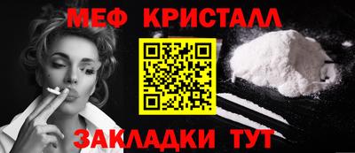 прущая мука Новокубанск
