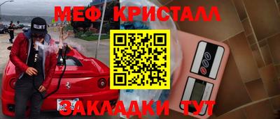 стаф Новодвинск