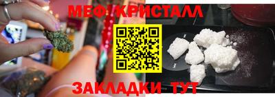 прущая мука Новокубанск