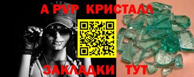стаф Новодвинск
