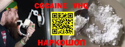 стаф Новодвинск