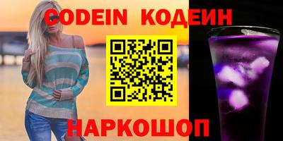 стаф Новодвинск