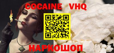 прущая мука Новокубанск