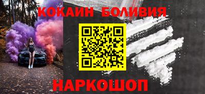 прущая мука Новокубанск