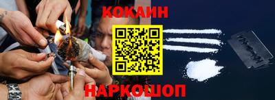 прущая мука Новокубанск