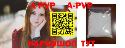 стаф Новодвинск