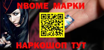 марки lsd Новозыбков