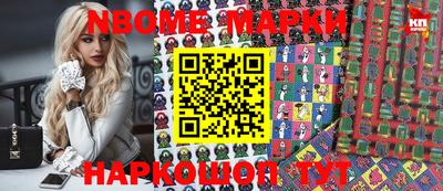 стаф Новодвинск