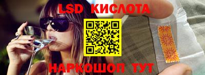 стаф Новодвинск