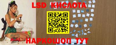 марки lsd Новозыбков