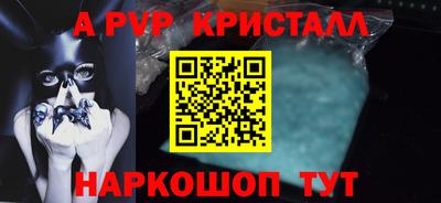 стаф Новодвинск