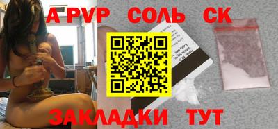 прущая мука Новокубанск