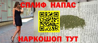 марки lsd Новозыбков