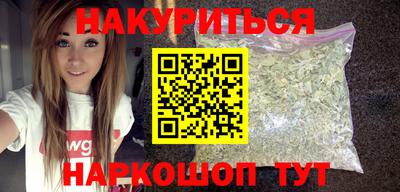 прущая мука Новокубанск