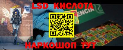 прущая мука Новокубанск