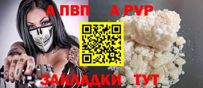 марки lsd Новозыбков