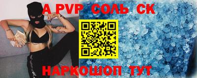 марки lsd Новозыбков