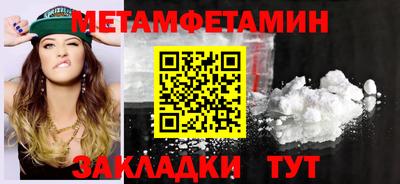 стаф Новодвинск