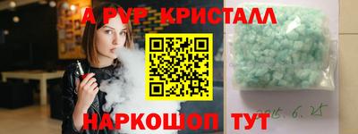 марки lsd Новозыбков