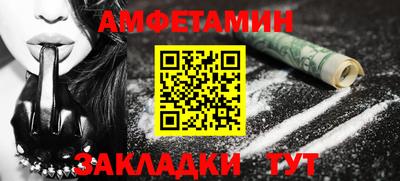 марки lsd Новозыбков