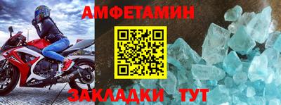 стаф Новодвинск
