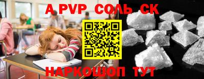 прущая мука Новокубанск