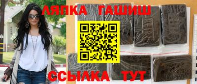 прущая мука Новокубанск