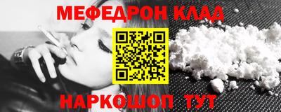 прущая мука Новокубанск