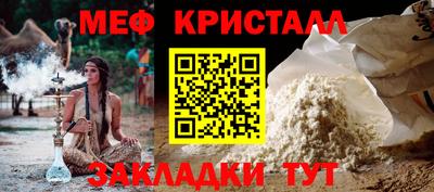 прущая мука Новокубанск