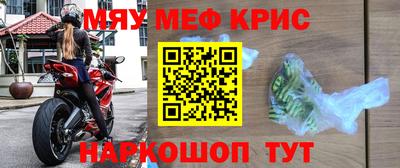 марки lsd Новозыбков