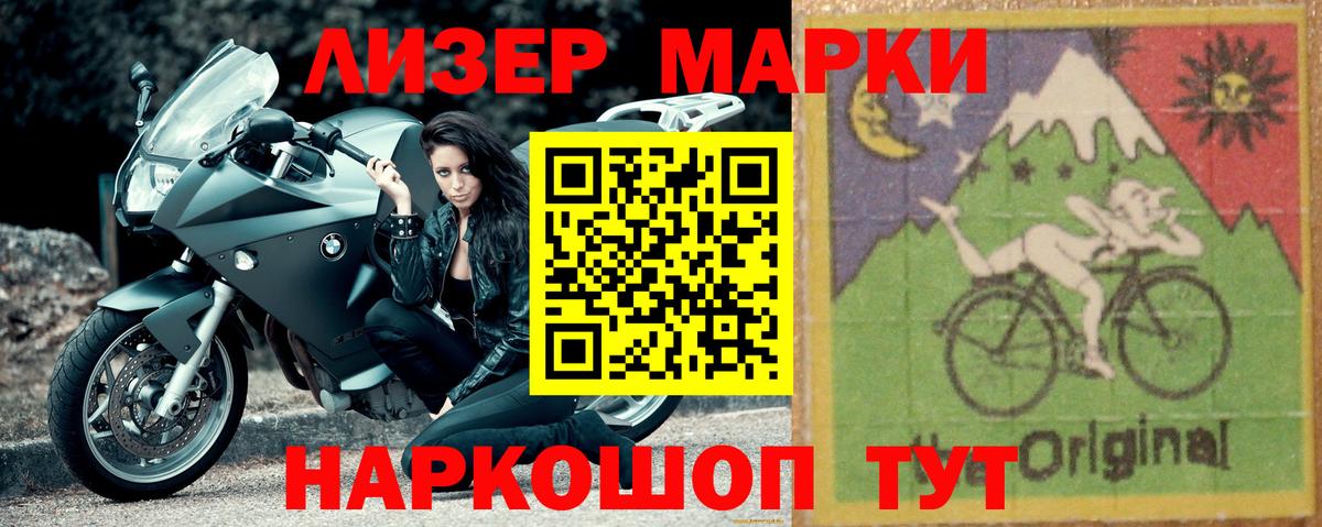 Соликамск  Лсд 25 экстази кислота  Вход с VPN  LSD-25 экстази кислота 