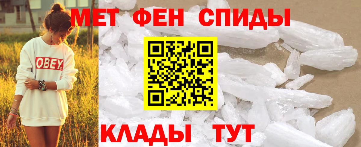 Первитин винт  Первитин винт  Соликамск  Вход с VPN 