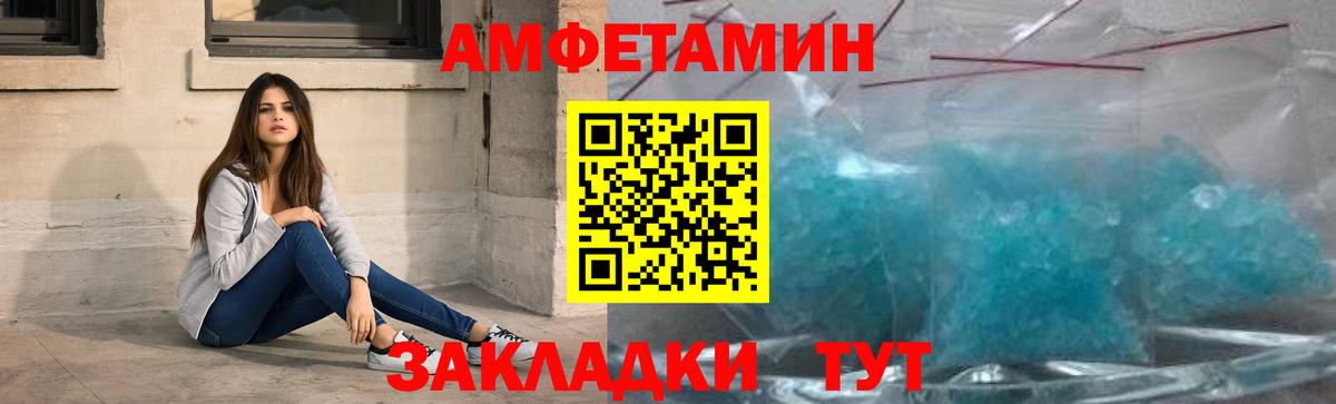 МЕТАМФЕТАМИН витя Соликамск