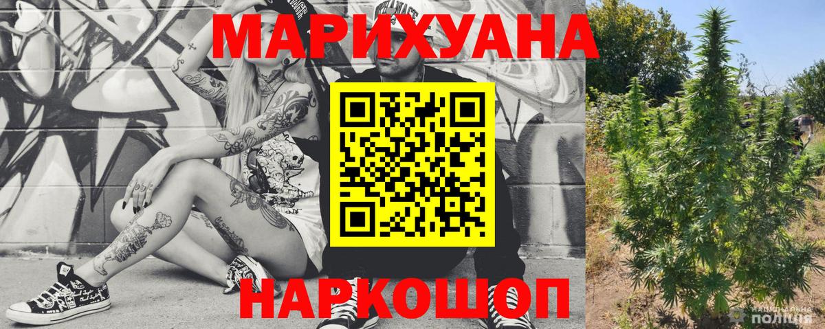 Марихуана планчик  Бошки Шишки AK-47  МАРИХУАНА White Widow  Вход с VPN  Соликамск  Канабис THC 21% 