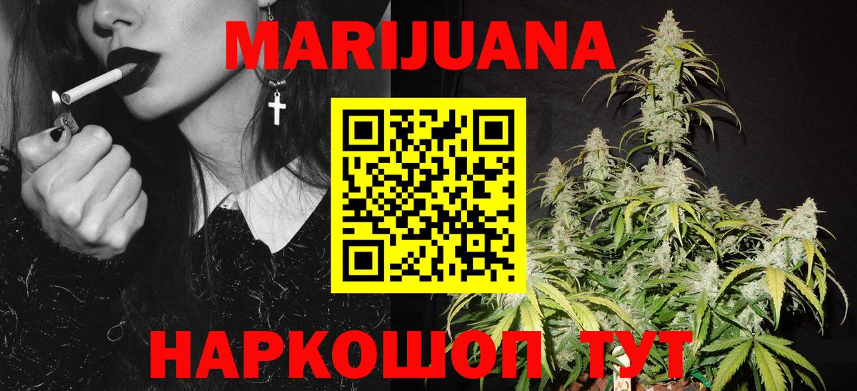 Каннабис индика Соликамск